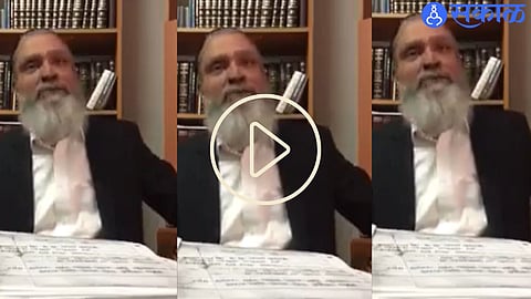 Viral Video 