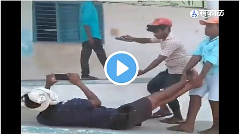 Viral Video
