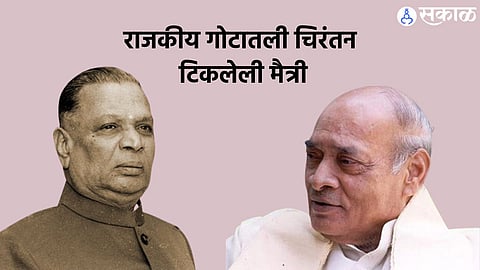 Shankarrao Chavan Birth anniversary