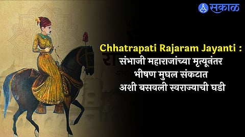 Chhatrapati Rajaram Jayanti