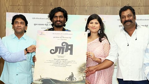 Kailash Waghmare and sayali bandkar Gabh Movie poster launched