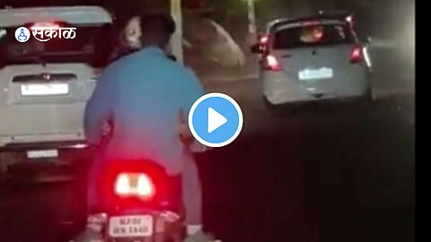 Viral Video