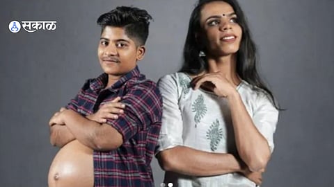 Pregnant