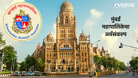 BMC Budget 2023
