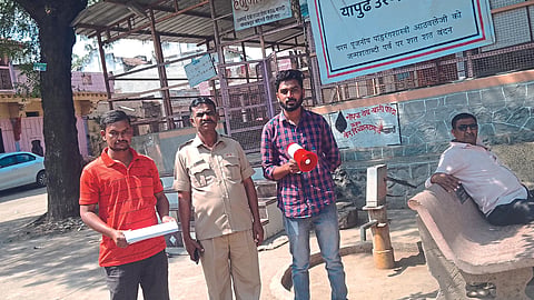 MSEB News