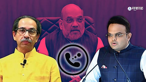 Uddhav Thackeray 