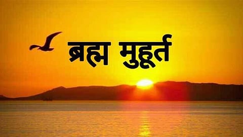 Brahma Muhurat Upay