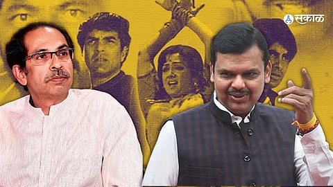 BJP vs Uddhav Thackeray 