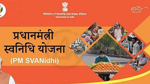 pm svanidhi 