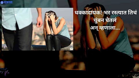 Pune Crime 