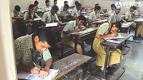 SSC Exam 2023