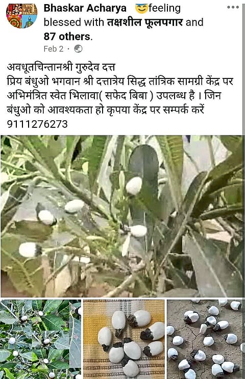बिब्बा सापडला अंधश्रद्धेच्या विळख्यात
