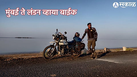 Bike Rider