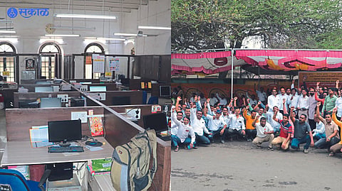 Employee Strike for old pension scheme in jalgaon news