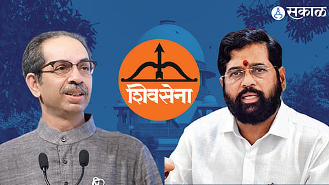 ShivSena