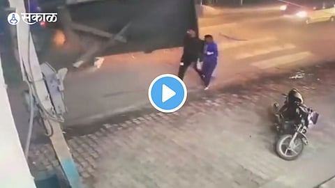 CCTV Footage