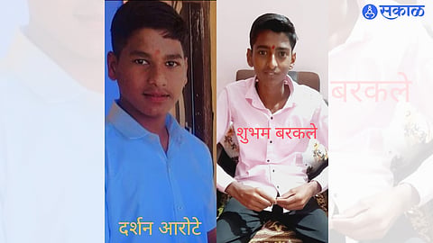 Students