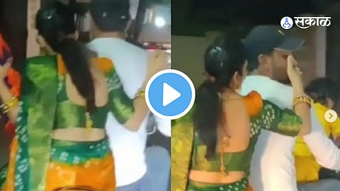 Viral Video