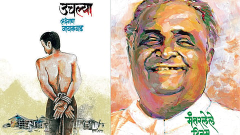 प्रकाशन