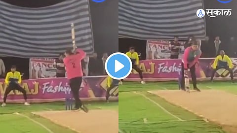 Viral Video
