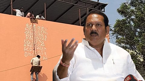 Udayanraje Bhosale
