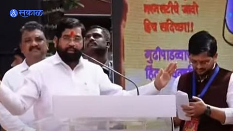 Gudi Padwa 2023