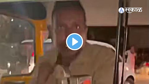 Viral Video