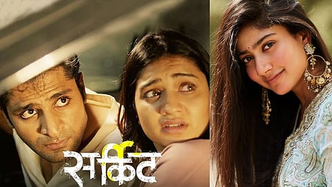 hruta durgule, vaibhav tatwawadi, circuit marathi film, kali
