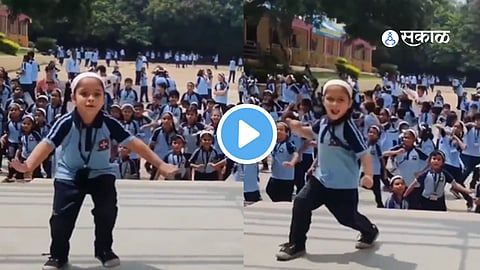 Viral Video