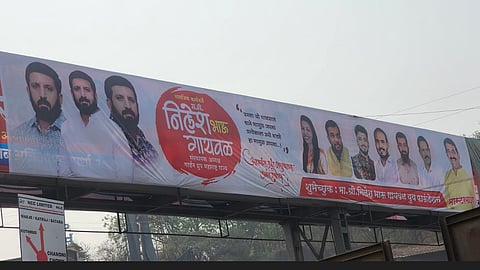 Nilesh Gayval Flex