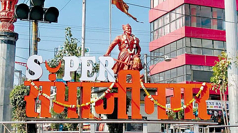 Sambhaji nagar