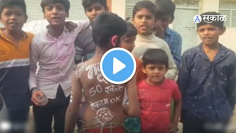 Viral Video