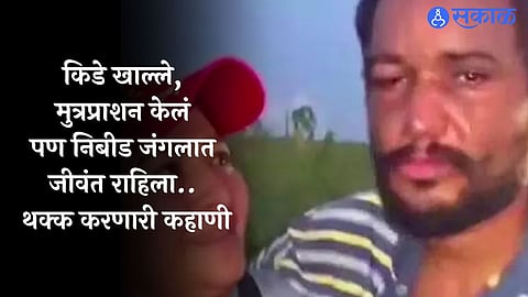 Viral News
