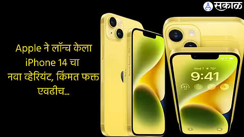 iPhone 14  Plus