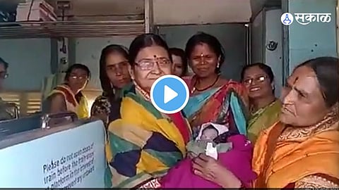 Viral Video