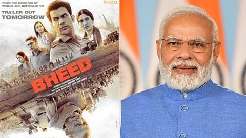 Bheed Movie Trailer PM Narendra Modi Voice remove 