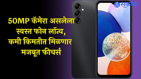 Samsung Galaxy A14 4G