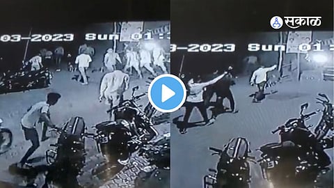 Viral Video