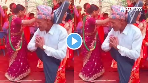 Viral Video