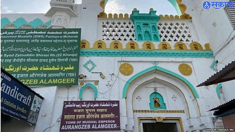 Aurangzeb 