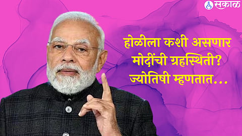Narendra Modi Astrology