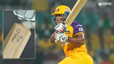 up warriorz-kiran-navgire No sponsor writes-ms-dhoni-name-msd-07-on-her-bat-wpl cricket news in marathi  