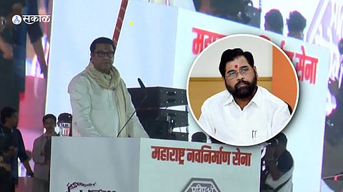 Raj Thackeray