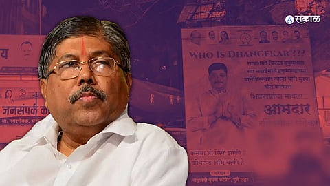 chandrakant patil