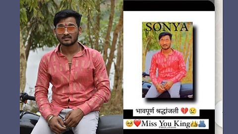 Sangli Crime News 