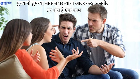 Wife Nature Facts