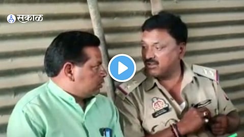 Bribe Video