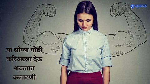 Personality Tips