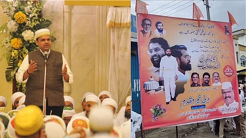 Ambadas danave post cm eknath shinde devendra fadnavis photos over uddhav thackeray malegaon sabha urdu poster  