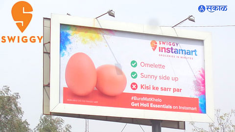 Swiggy Holi Billboard